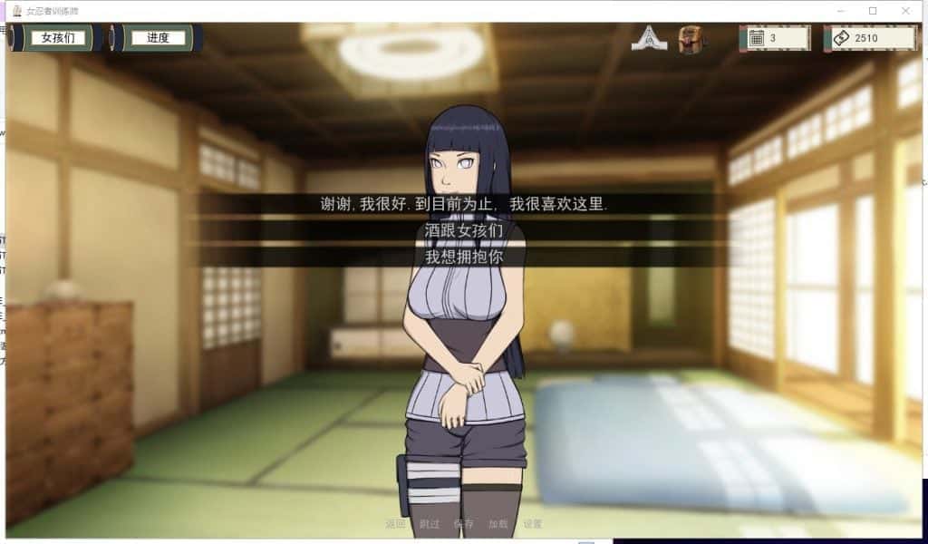 游戏截图3