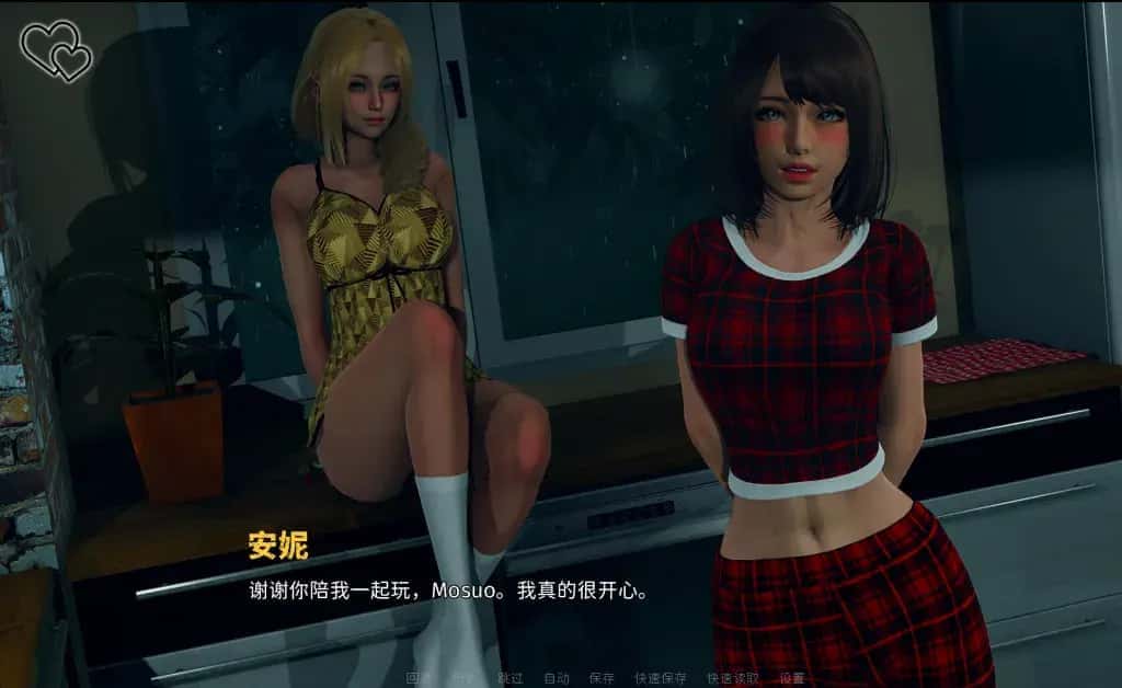 游戏画面3
