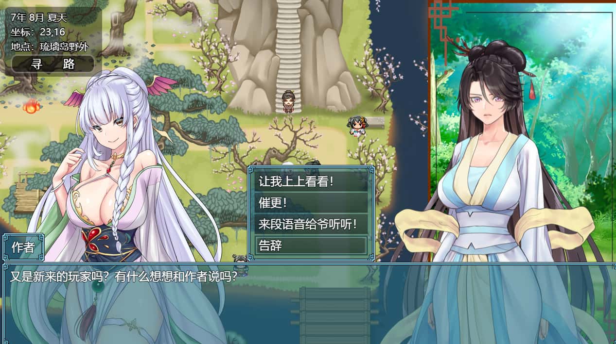 游戏画面5