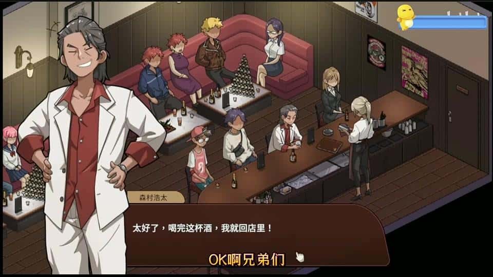 极道无赖2 | 中文官网下载